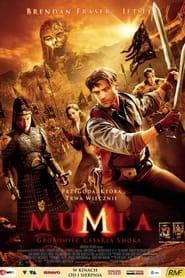 Plakat z filmu Mumia: Grobowiec Cesarza Smoka